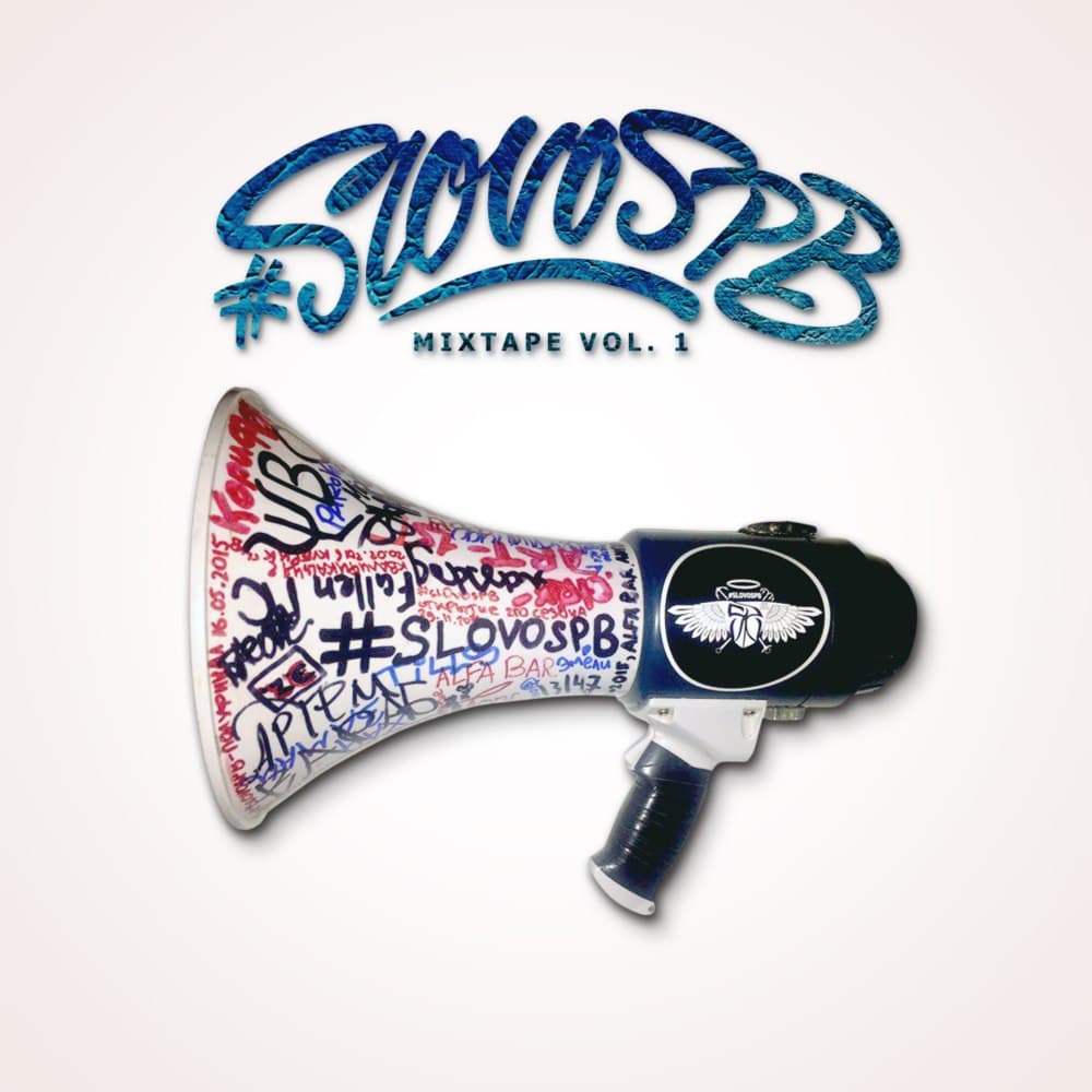 #SLOVOSPB Mixtape Vol.1 