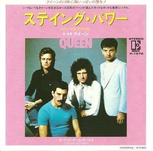 Album cover art for "Staying Power" by Queen