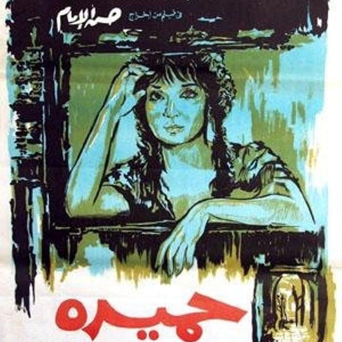 Midaq Alley