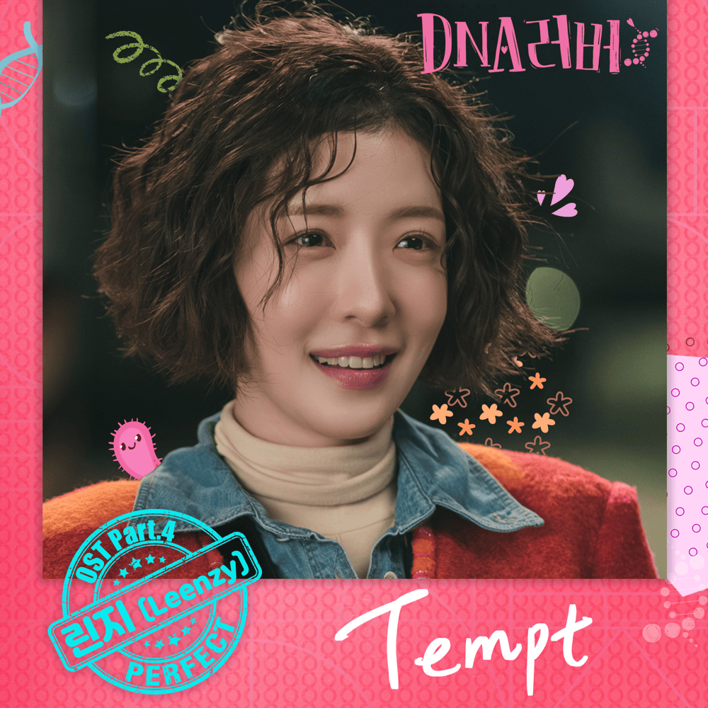 DNA러버 OST (DNA Lover Original Television Soundtrack) Pt. 4