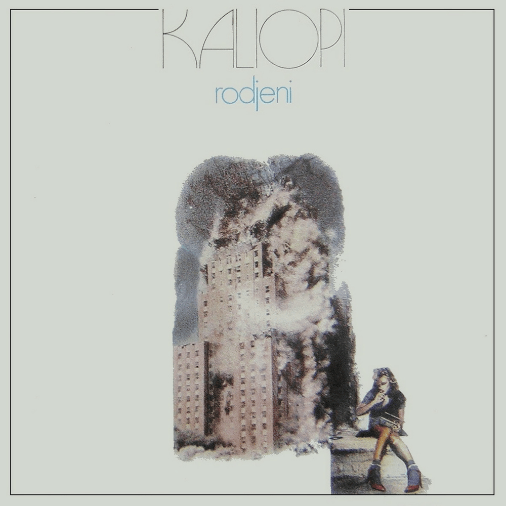 Rođeni