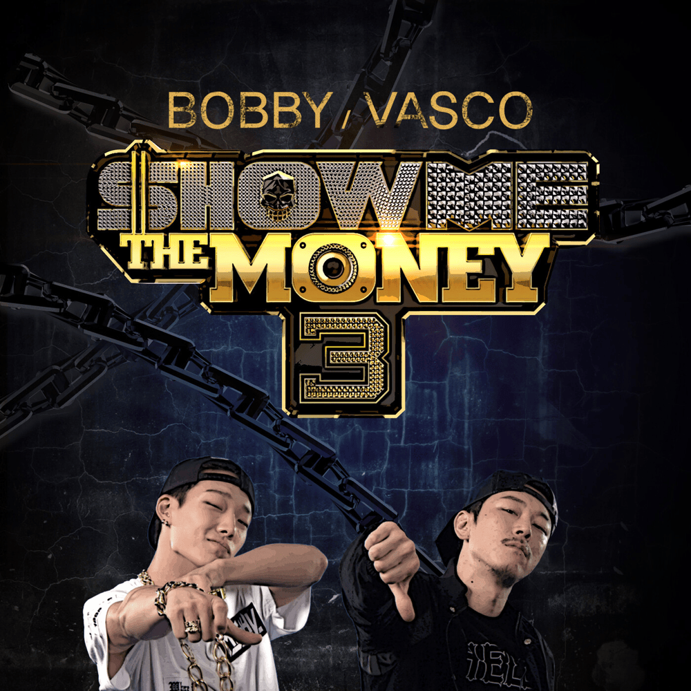 쇼미더머니 (Show Me The Money) 3 Part.2