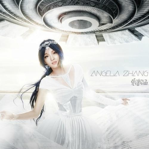張韶涵 (Angela Zhang)