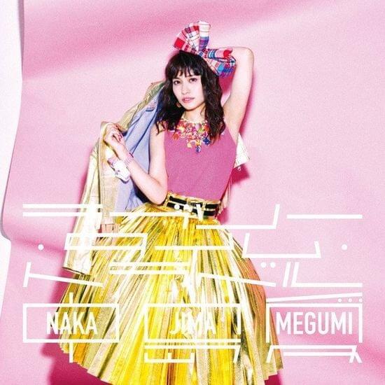 ラブリー・タイム・トラベル (Lovely Time Travel)