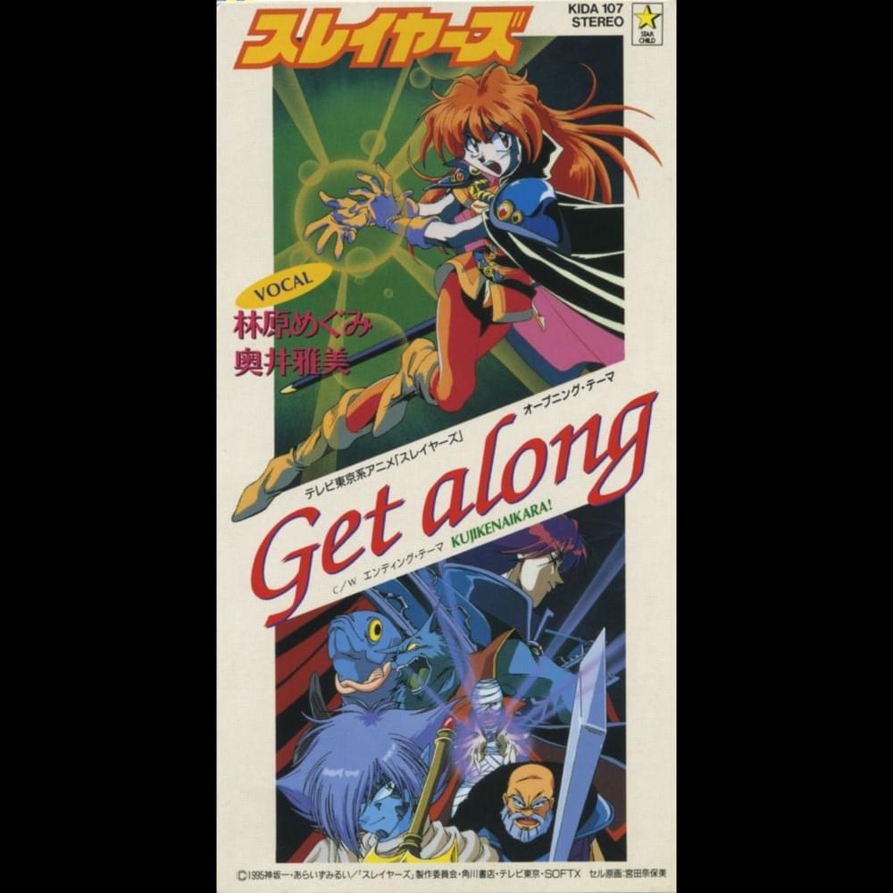 Get along - Single