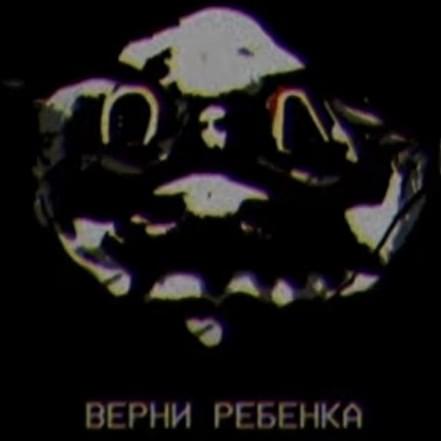 4 моли C₂₇H₄₆O - Покуда рокочет в горле дисторшен (As long as it rumbles in my throat distortion)