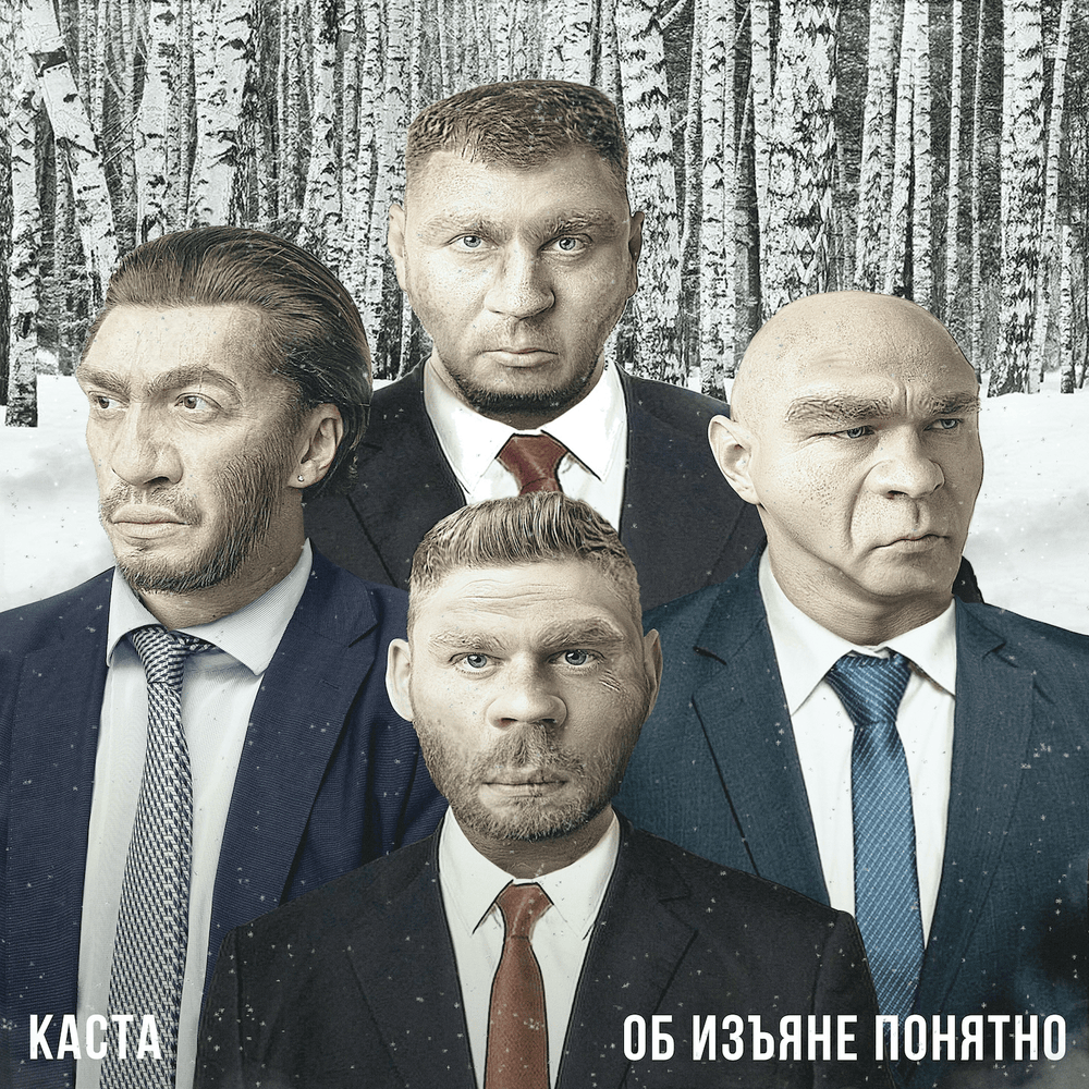 Об изъяне понятно (Clear About the Flaw)