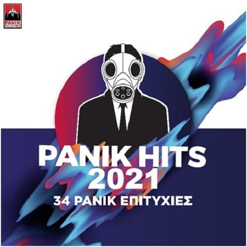 Panik Hits 2021 - 34 Panik Επιτυχίες