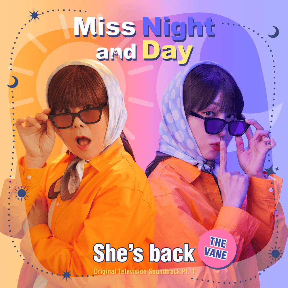 낮과 밤이 다른 그녀 OST (Miss Night and Day Original Television Soundtrack) Part.1