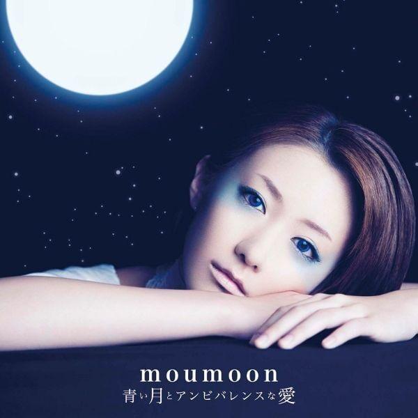 青い月とアンビバレンスな愛 (Blue Moon and Ambivalent Love)