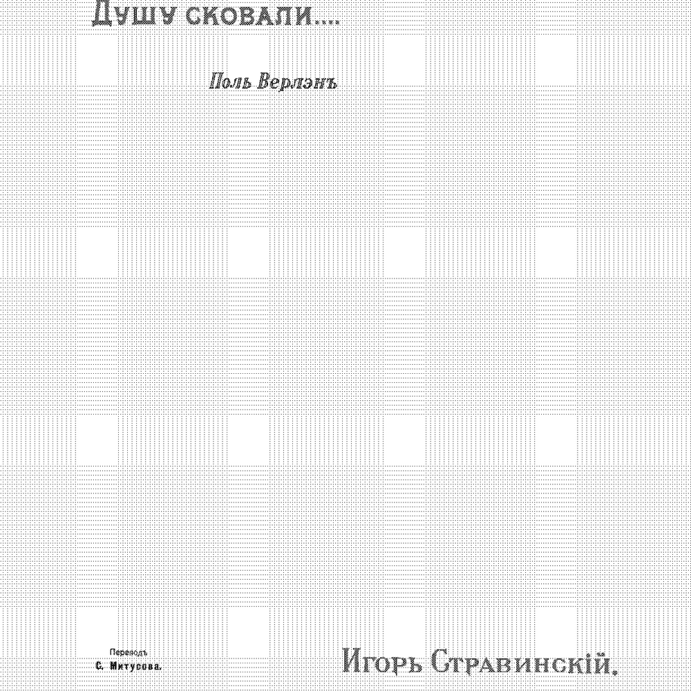 2 Poèmes de Paul Verlaine, Op. 9