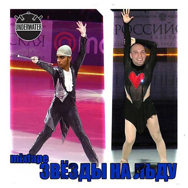 Звёзды на льду Mixtape (Stars on Ice Mixtape)
