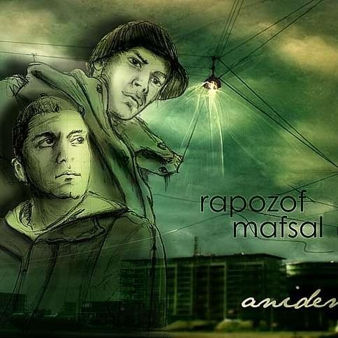 Aniden