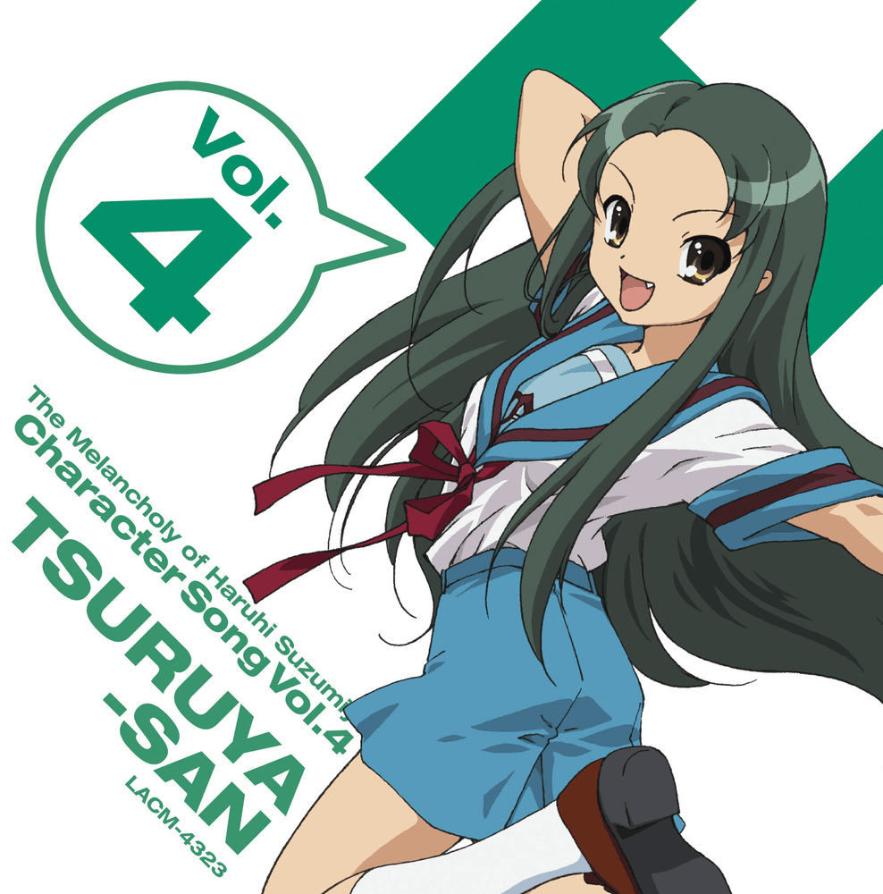 キャラクターソング Vol.4 鶴屋さん (Character Song Vol. 4 Tsuruya-san)