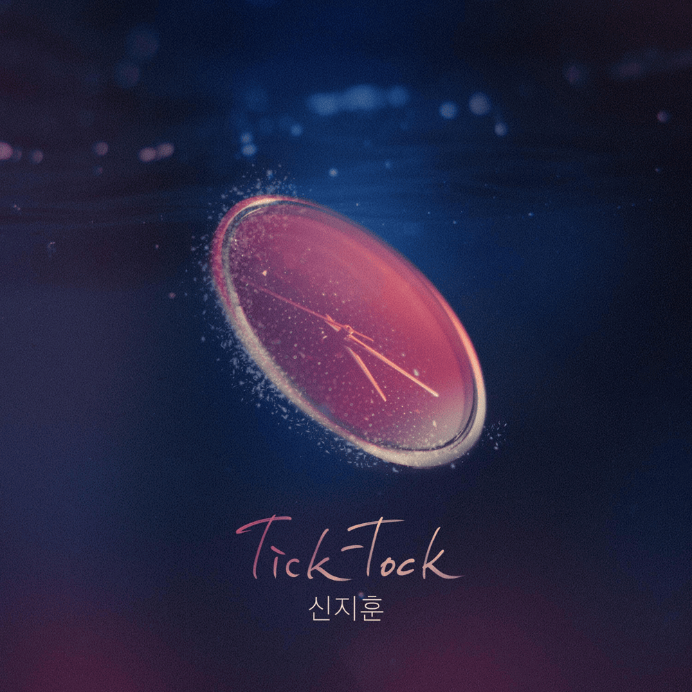 퍼퓸 OST (Perfume Original Television Soundtrack) Part.9