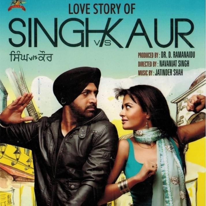 Singh v/s Kaur