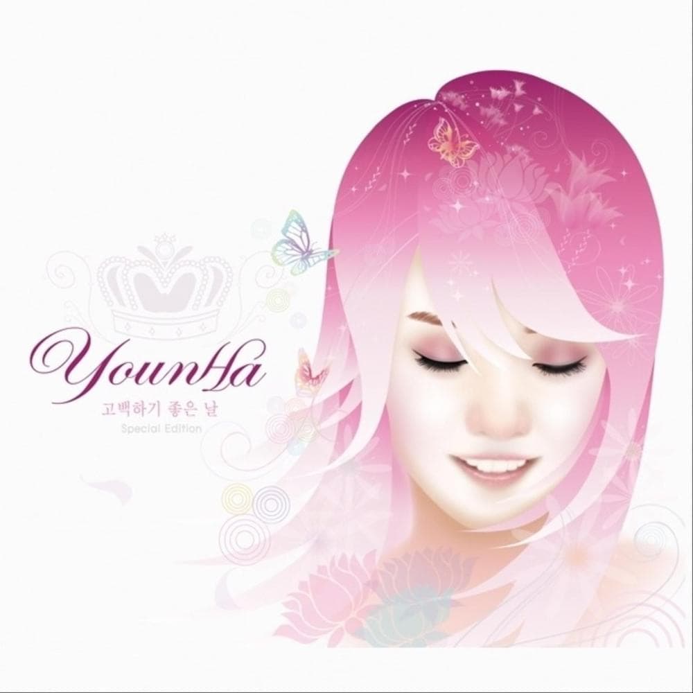 고백하기 좋은 날 (Perfect Day To Say I Love You) (Special Edition)
