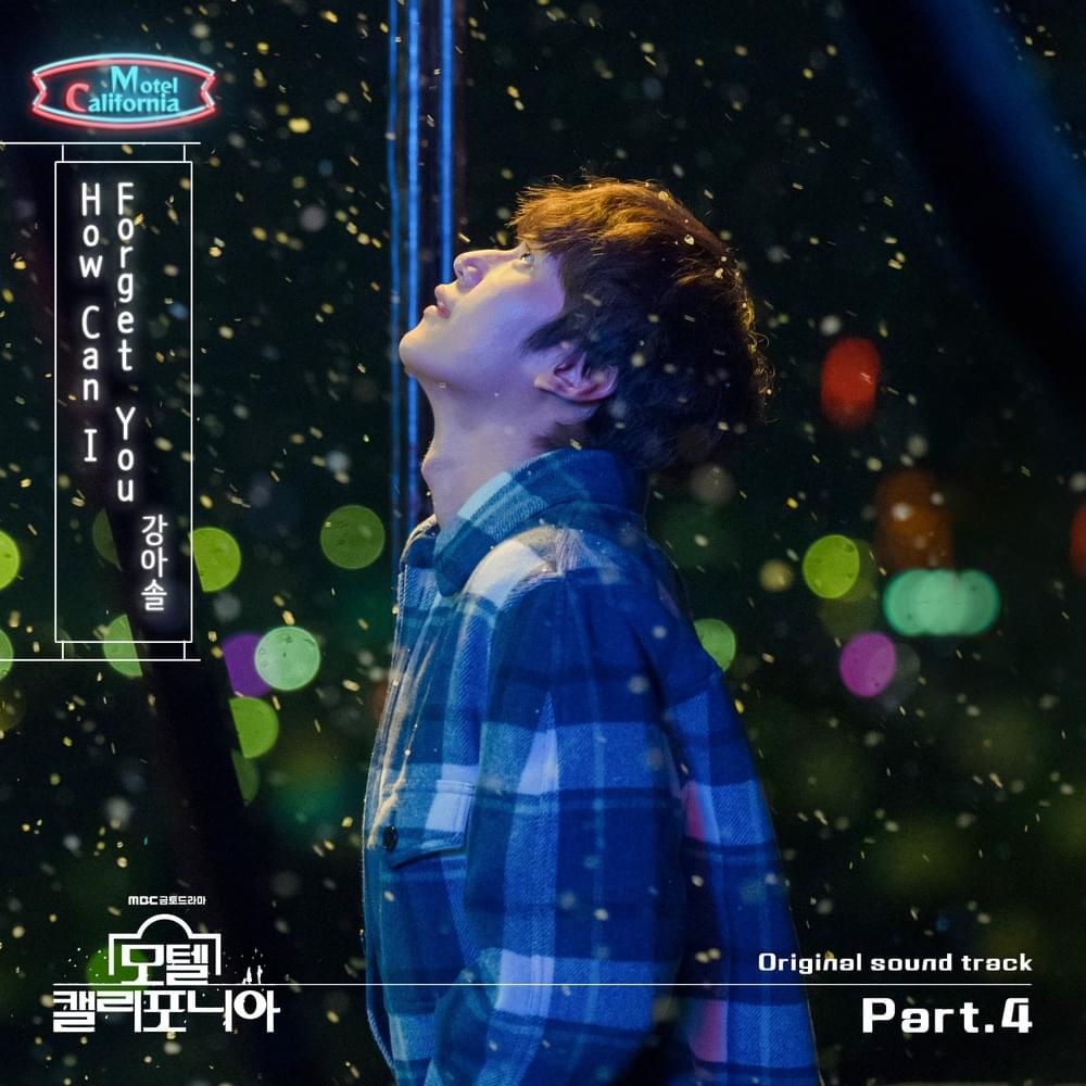 모텔 캘리포니아 OST (Motel California Original Television Soundtrack), Pt.4