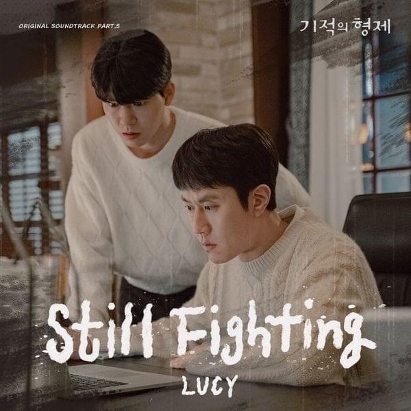  기적의 형제 (Miraculous Brothers) OST, Pt. 5