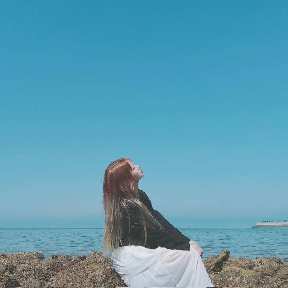 나의 바다, 나의 우주 (MY SEA, MY UNIVERSE)