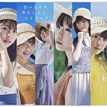 思い出せる恋をしよう (Omoidaseru Koi wo Shiyou) - Type B