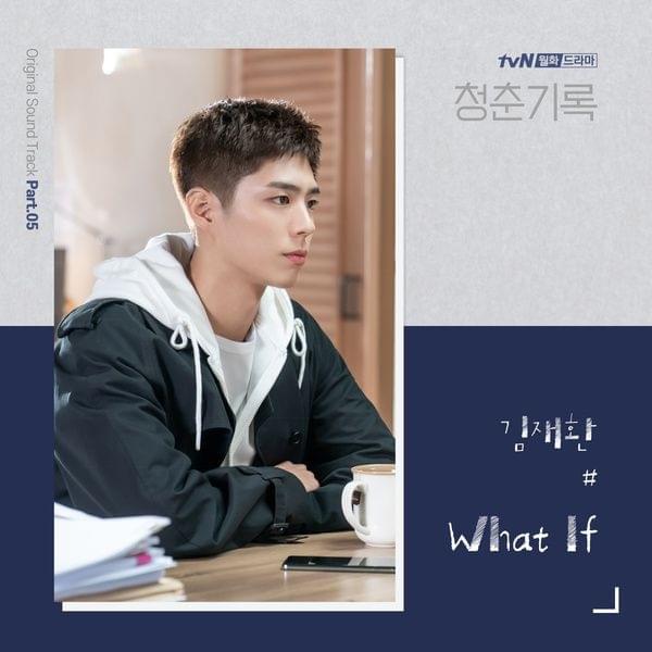 Record of Youth (Original Soundtrack), Pt. 5