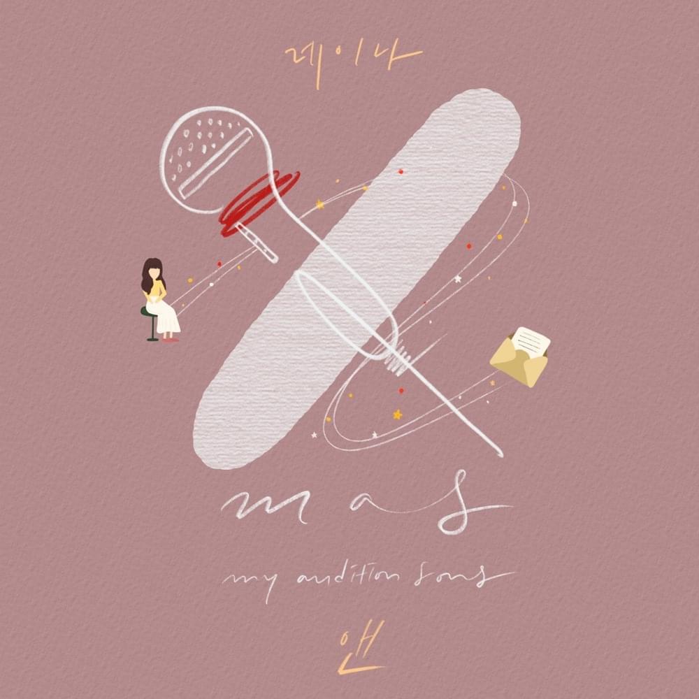 앤 (Ann) [X-MAS Project Vol.3]