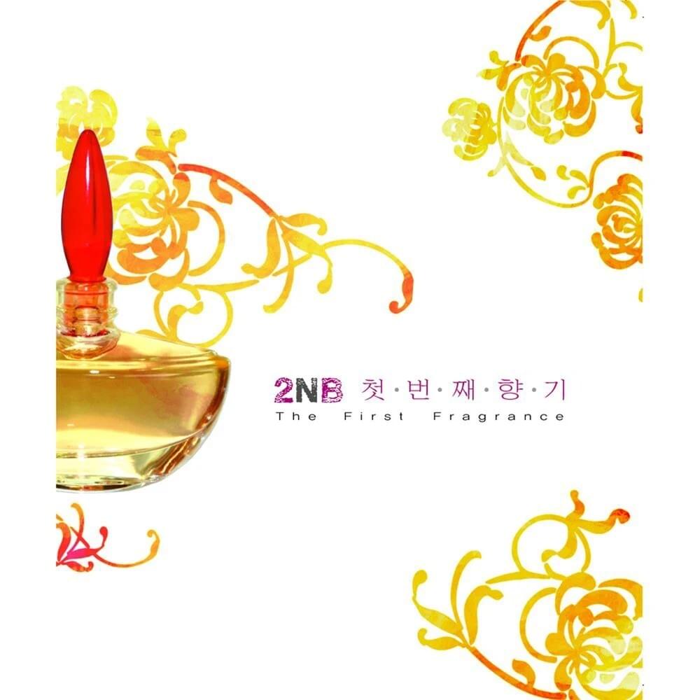 The First Fragrance (첫번째 향기)