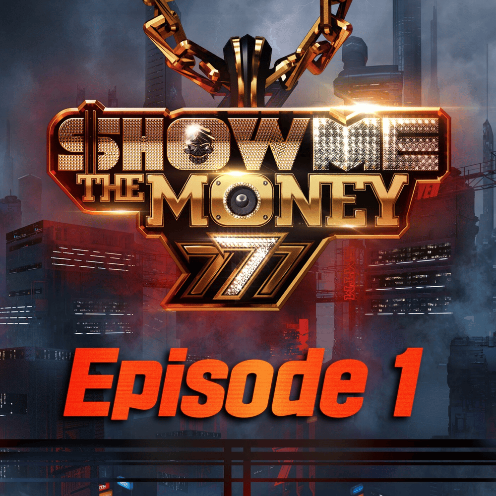 쇼미더머니 (Show Me The Money) 777 Episode 1
