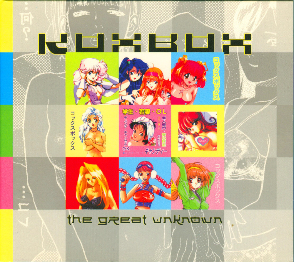 The Great Unknown