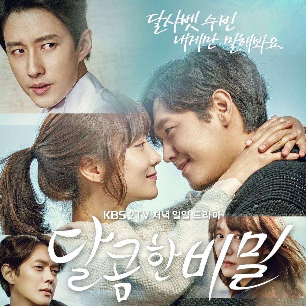 달콤한 비밀 OST (Love & Secret Original Soundtrack) Part. 1