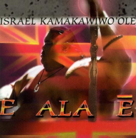 E Ala Ē