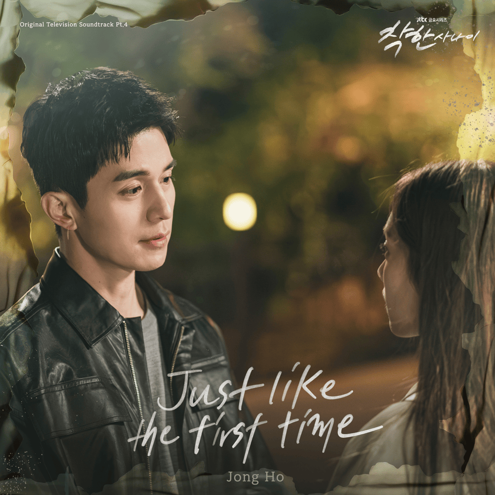 착한 사나이 OST (The Nice Guy Original Television Soundtrack), Pt. 4