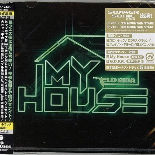My House (Japan Edition)