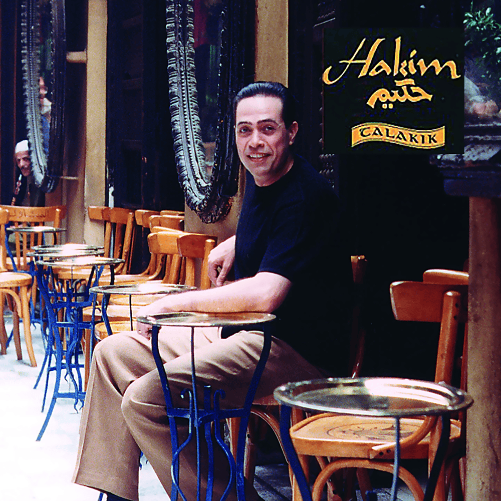 Talakik* - تلاكيك