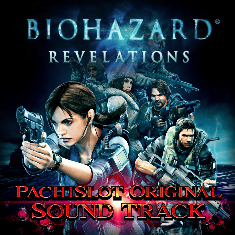 パチスロ バイオハザード リベレーションズ オリジナル・サウンドトラック (PACHISLOT BIOHAZARD REVELATIONS ORIGINAL SOUND TRACK)