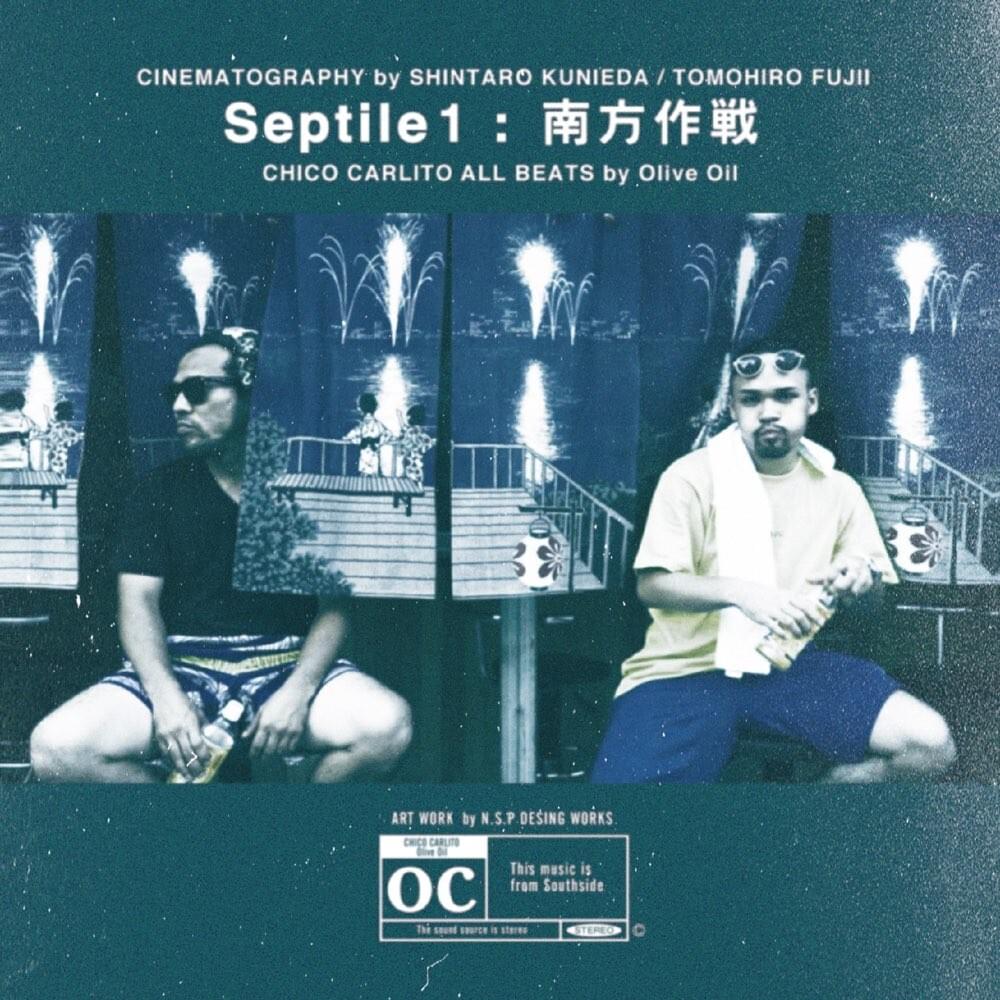 Septile1 - 南方作戦 (Nanposakusen)