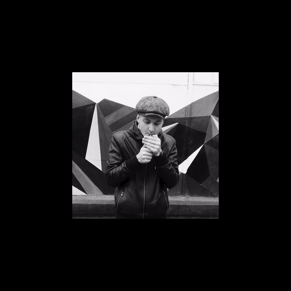Вышел Покурить (Tribute EP)