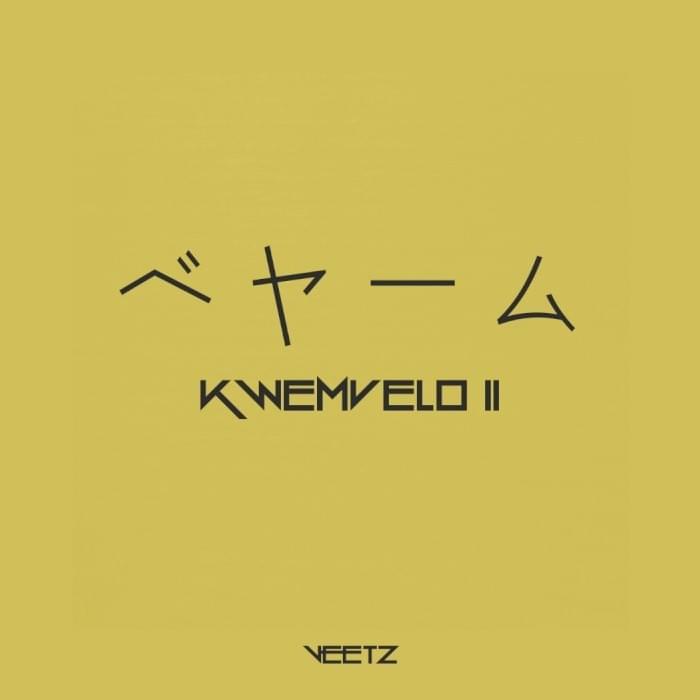 Kwemvelo 2