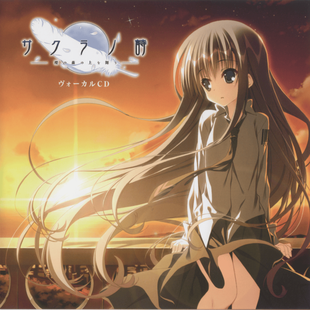 Sakura no Uta Vocal CD