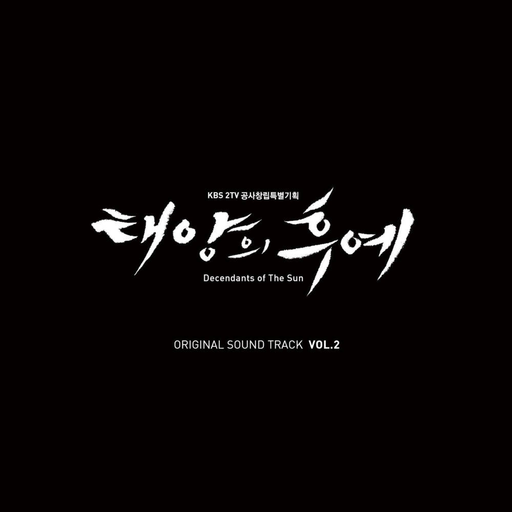 Descendants of the Sun Special Vol. 2 (Original Television Soundtrack)