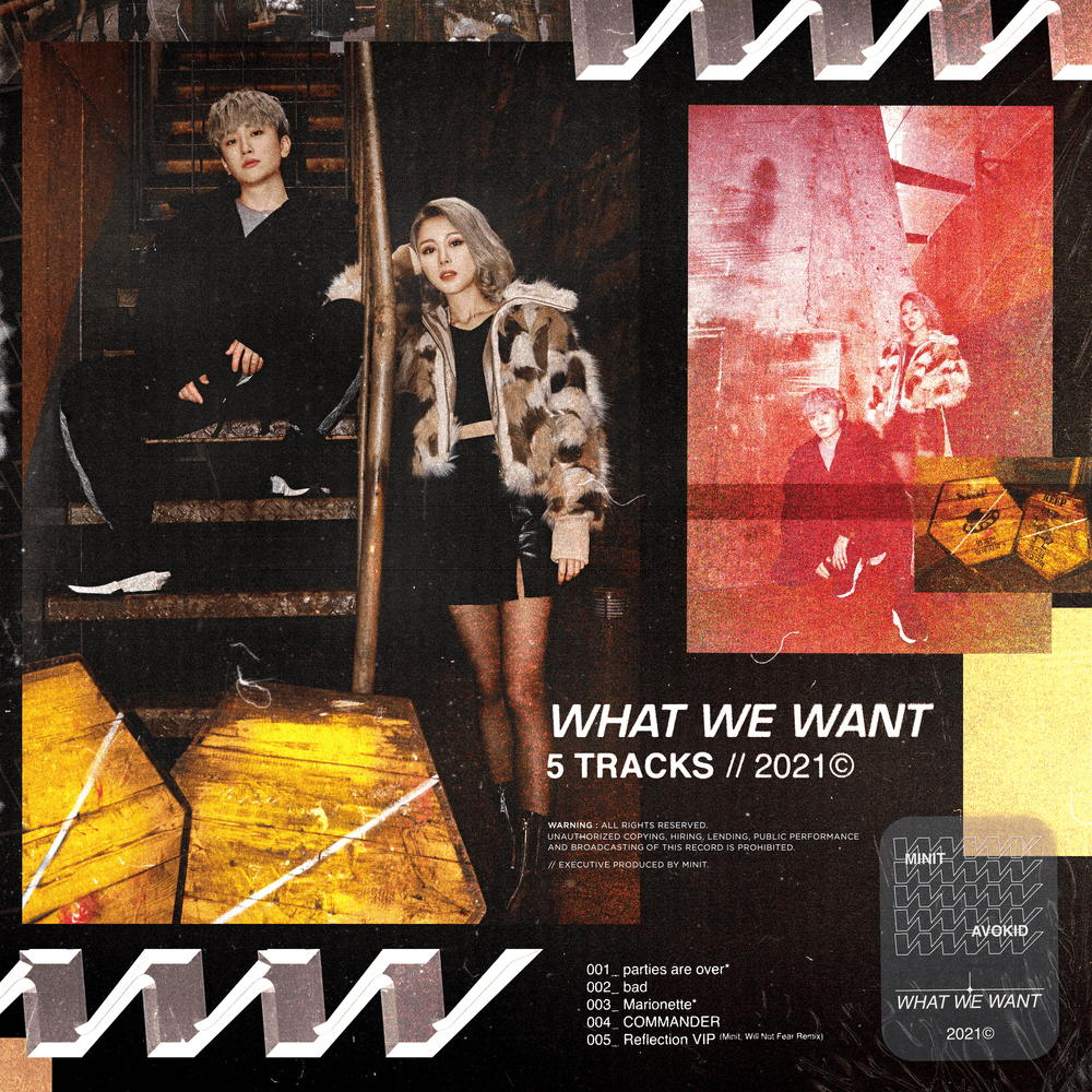 WWW (What We Want)