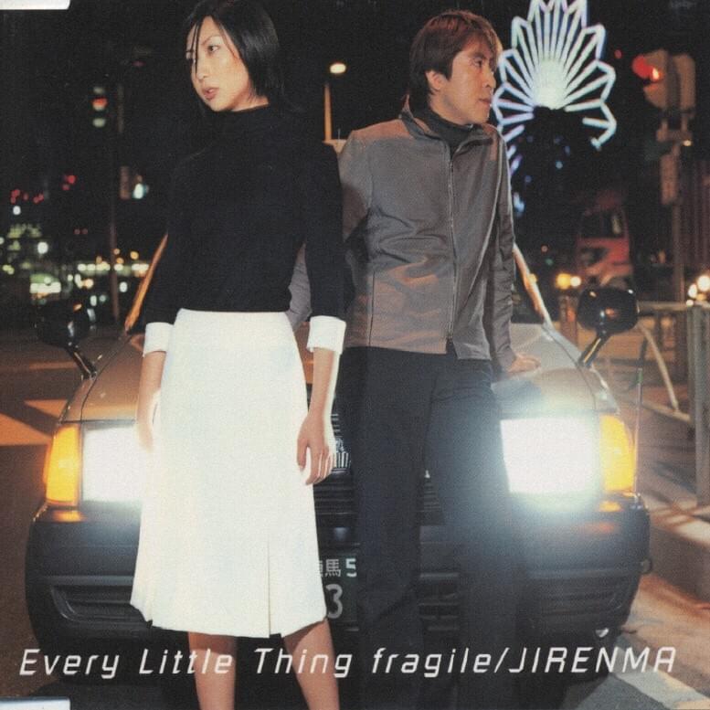 fragile / JIRENMA - Single