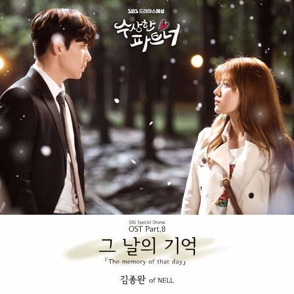 Suspicious Partner (Original Television Soundtrack), Pt. 8