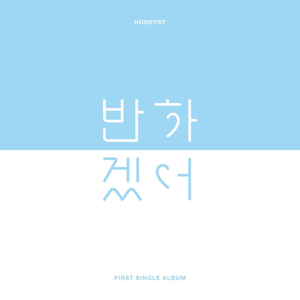 HONEYST First Single Album “Like You”