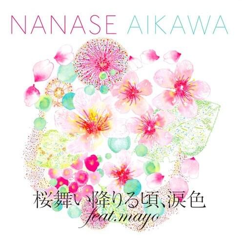 桜舞い降りる頃、涙色 (When the Cherry Blossoms Fall, Colors Fade) - Single