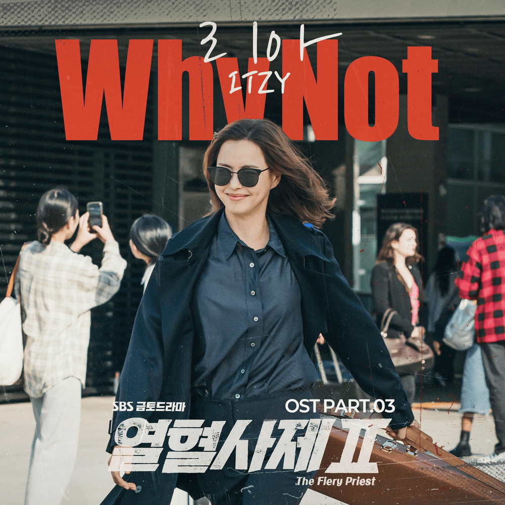 열혈사제2 OST (The Fiery Priest 2 Original Soundtrack) Part.3