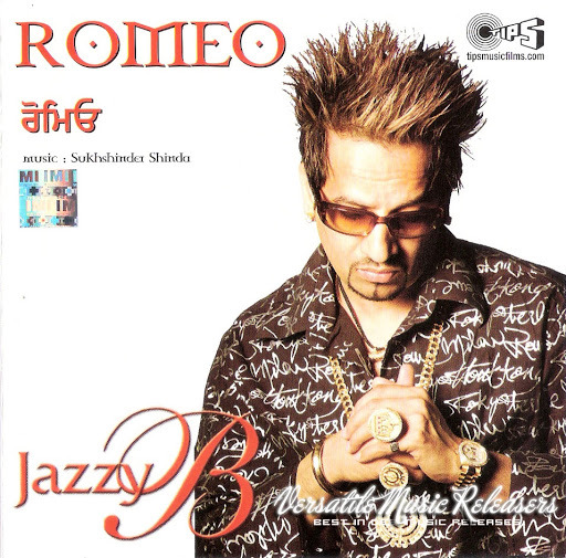 Romeo