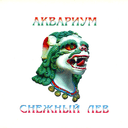 Древнерусская тоска (Old Russian Melancholy) Cover Art