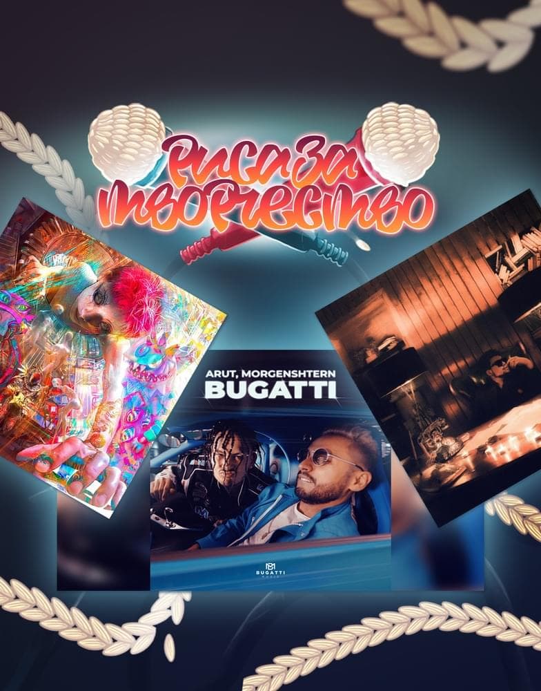 Album cover art for "Новинки — 124" by Риса за Творчество / РЗТ (RZT)